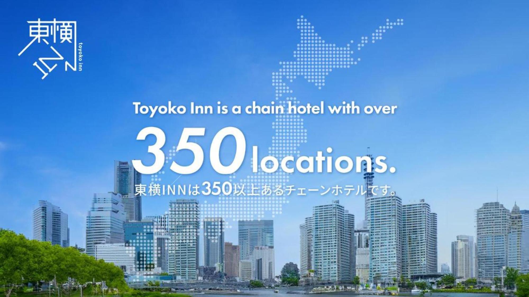 Toyoko Inn Fukuyama-Eki Shinkansen Minami-Guchi Exterior foto
