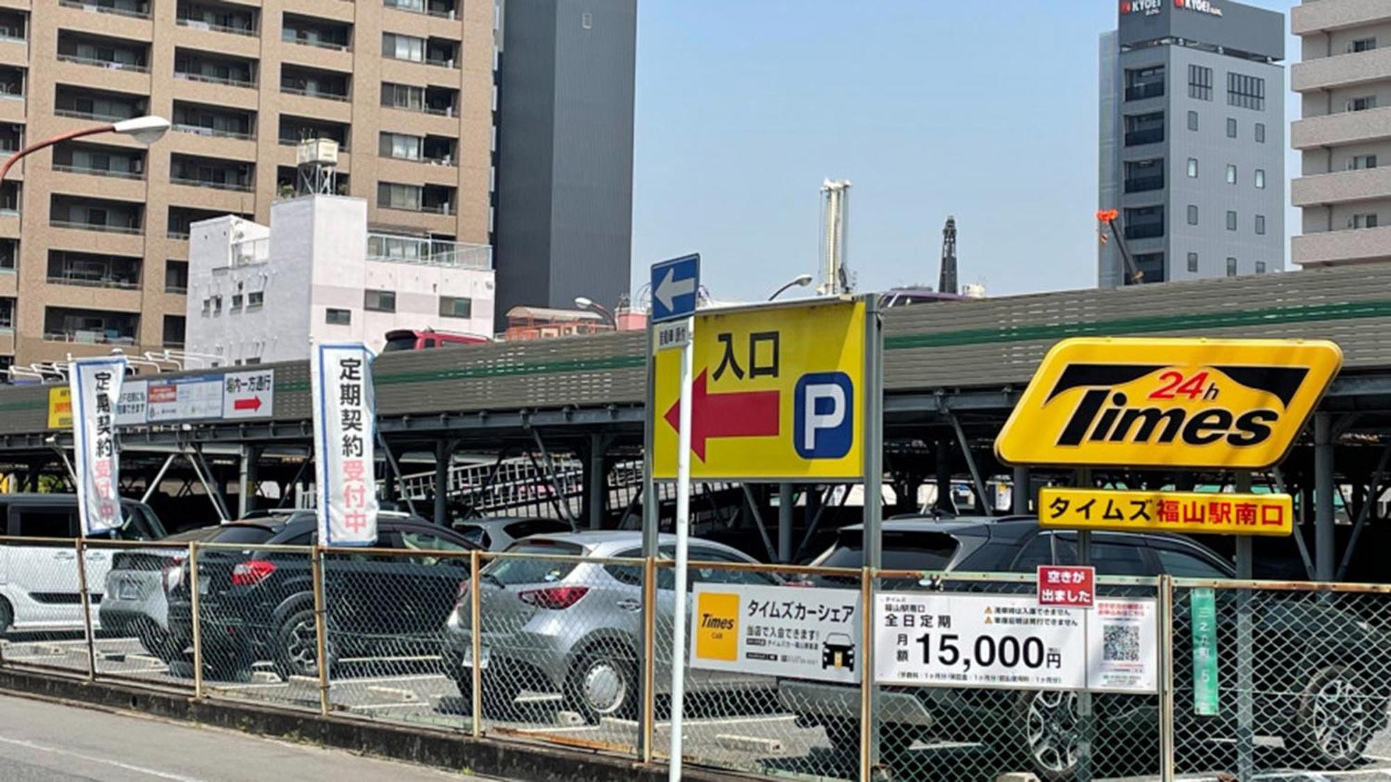 Toyoko Inn Fukuyama-Eki Shinkansen Minami-Guchi Exterior foto